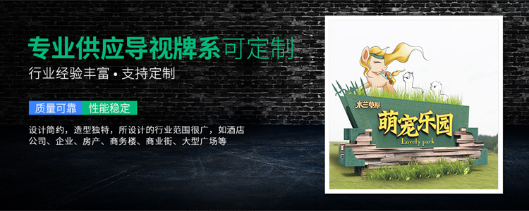 武漢戶外發(fā)光字應該如何設置，又該怎么安裝呢