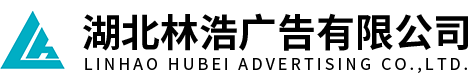 武漢招牌發(fā)光字